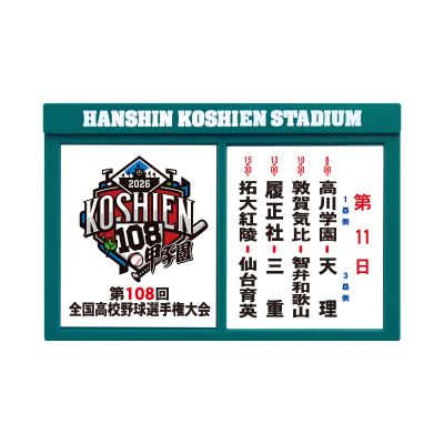 対戦看板マグネット　第11日目