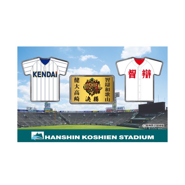 決勝ピンバッジセット