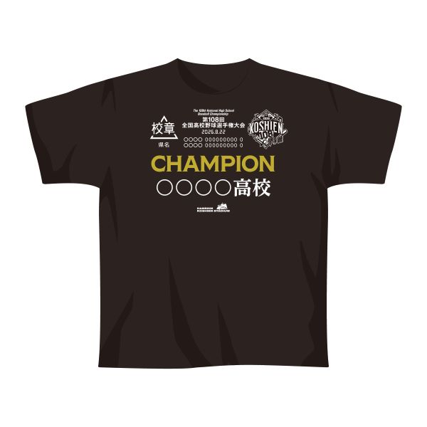優勝Ｔシャツ
