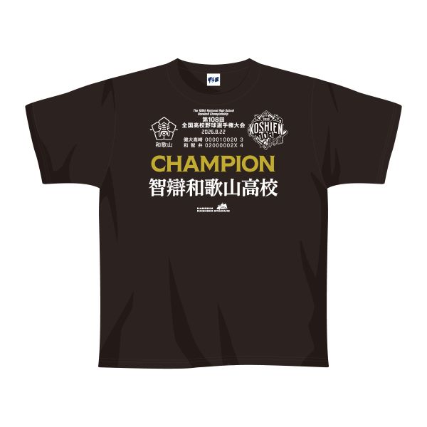 優勝Ｔシャツ