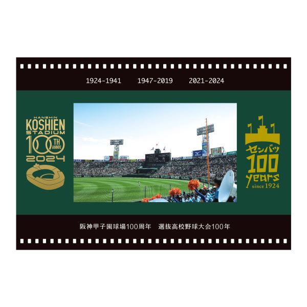 甲子園球場100周年×ｾﾝﾊﾞﾂ100年 ブランケット - 阪神甲子園球場公式 