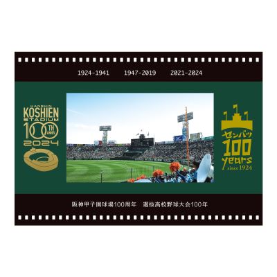 甲子園球場100周年×ｾﾝﾊﾞﾂ100年　ブランケット