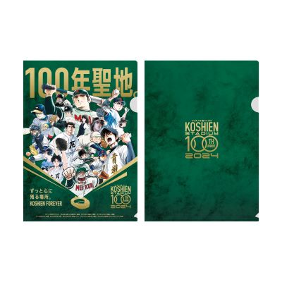 甲子園球場100周年漫画コラボ　集合　クリアファイル　