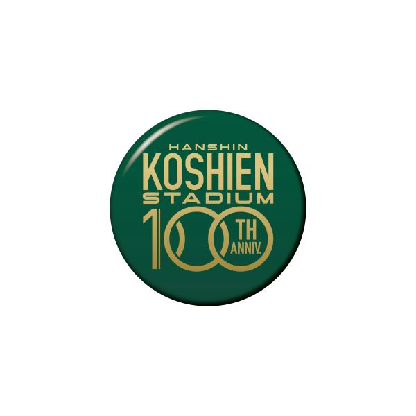 甲子園球場100周年　缶バッジ