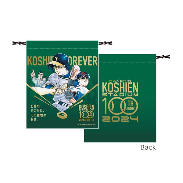 甲子園球場100周年コラボ タッチ・H2・MIX 巾着袋 - 阪神甲子園 
