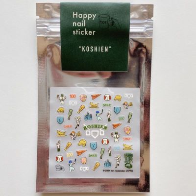 甲子園球場100周年　Happy nail sticker “ KOSHIEN “ 