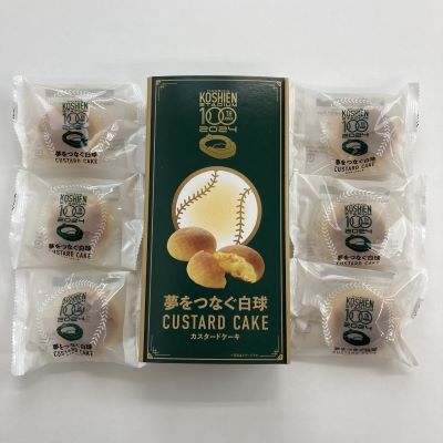 ☆甲子園球場100周年 夢をつなぐ白球 カスタードケーキ ６個入り 