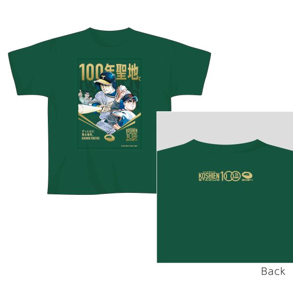 阪神甲子園球場100周年漫画コラボグッズ - 阪神甲子園球場公式 