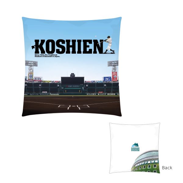 KOSHIEN Days　クッション