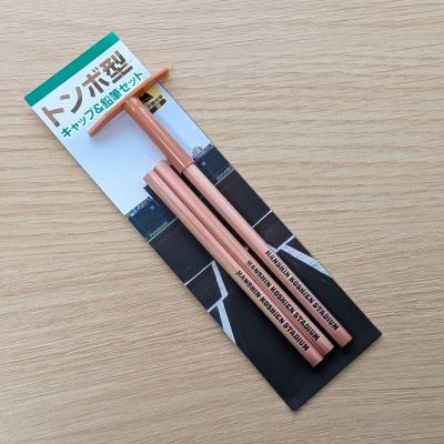 甲子園　トンボ型キャップ&鉛筆セット