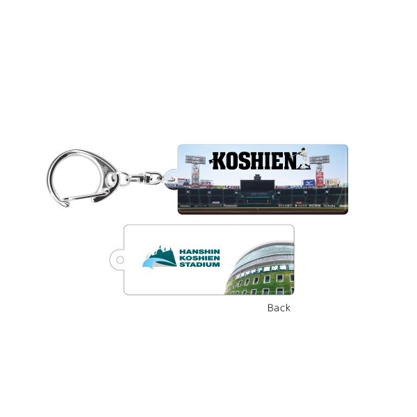 KOSHIEN Days　アクリルキーホルダー