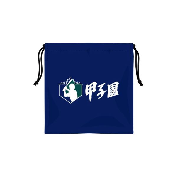 The甲子園　巾着袋　ネイビー