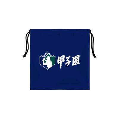 The甲子園　巾着袋　ネイビー
