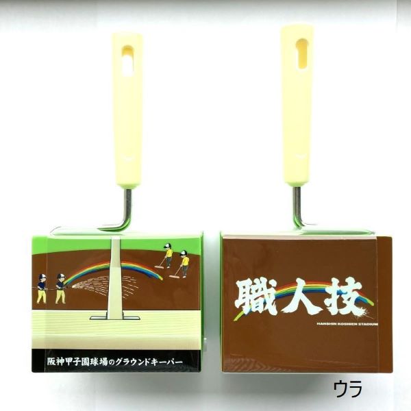 【甲子園の土】4kg 甲子園の土】4kg 楽天市場】甲子園の土（CD・DVD）の通販