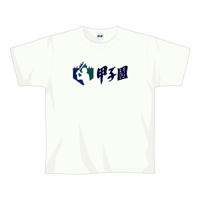 The甲子園　Tシャツ　＜オフホワイト＞