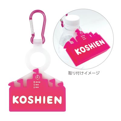 シリコンペットボトルホルダー