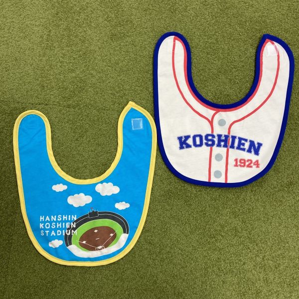ベビースタイ