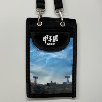 甲子園チケットホルダー