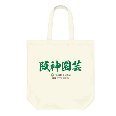 阪神園芸 トートバッグ - 阪神甲子園球場公式オンラインショップ
