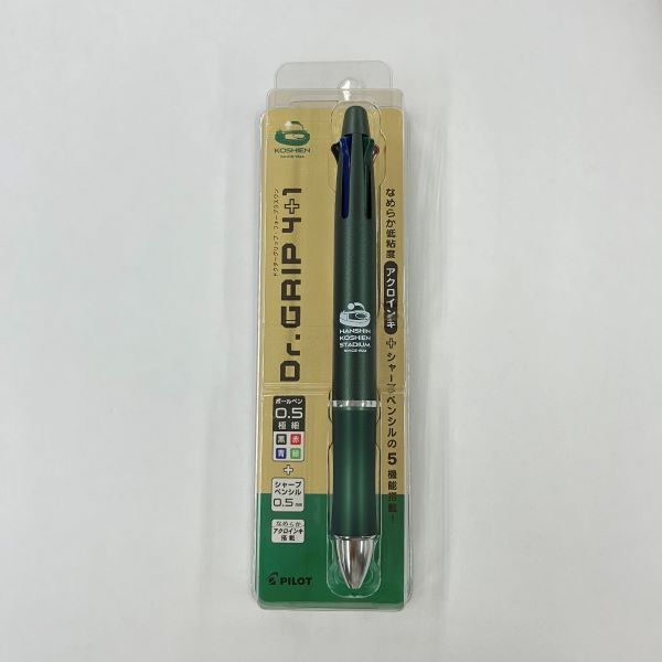 甲子園多機能ボールペン