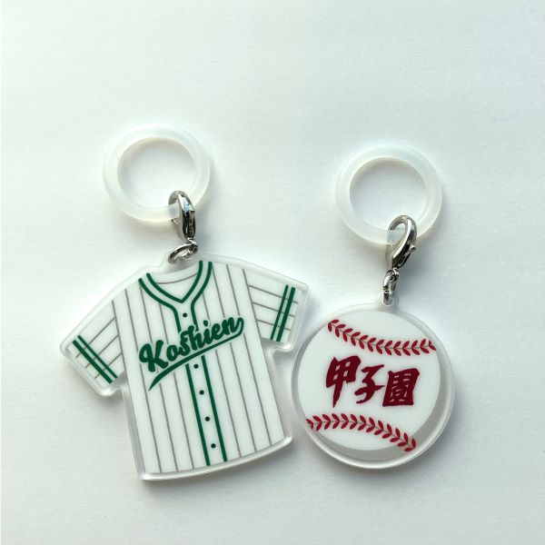 甲子園アクリルチャームセット