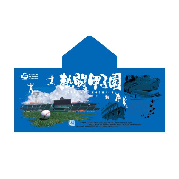 熱闘甲子園コラボ　フード付きスーパークールタオル【青】