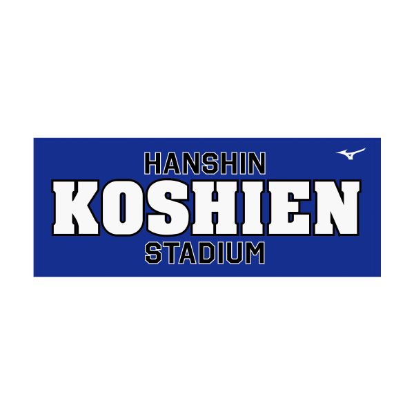 KOSHIEN　STADIUMフェイスタオル（ミズノコラボ）