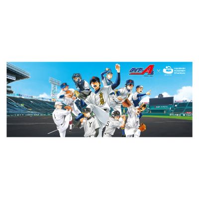 ダイヤのＡ×甲子園コラボ　フェイスタオル