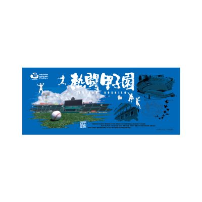 熱闘甲子園コラボ　フェイスタオル【青】