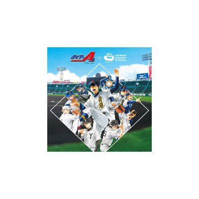 ダイヤのＡ×甲子園コラボ　ハンドタオル