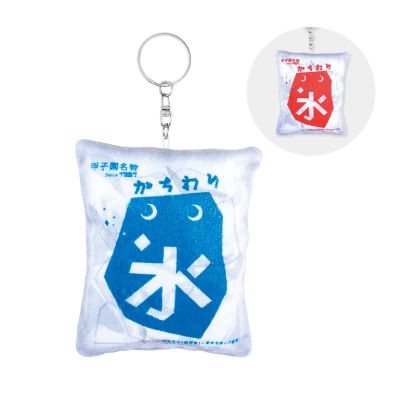 かちわりぬいぐるみキーチェーン