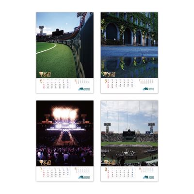 甲子園球場カレンダー2025年 - 阪神甲子園球場公式オンラインショップ 甲子園eモール