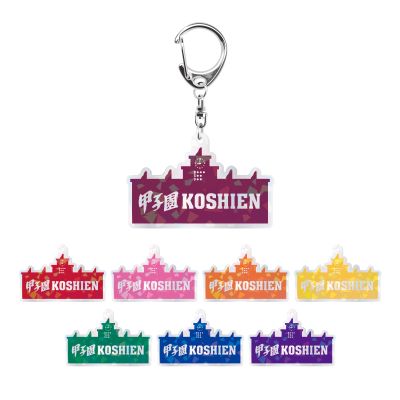 カラースコアボード キラキラキーホルダー