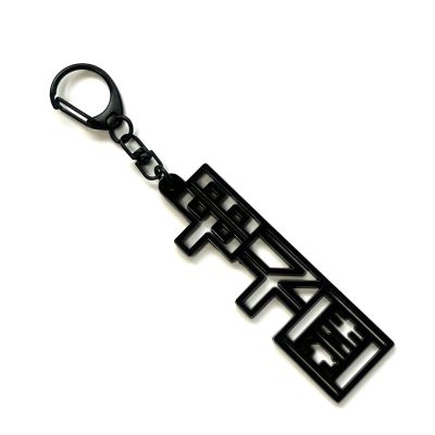 メタルキーホルダー/漢字