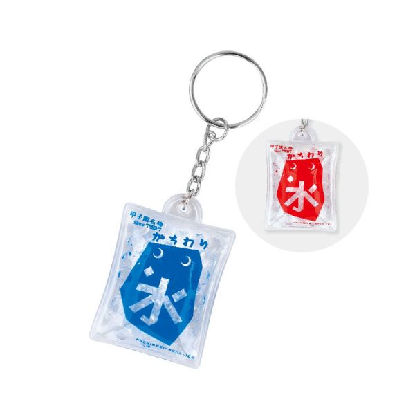 かちわりジェルキーホルダー