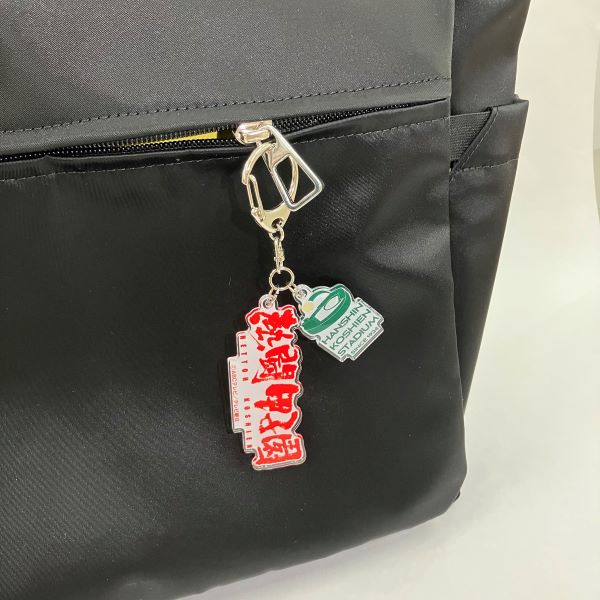 熱闘甲子園コラボ 2連キーホルダー - 阪神甲子園球場公式オンライン