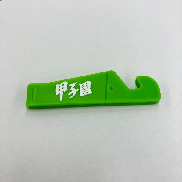 甲子園Vスタンド