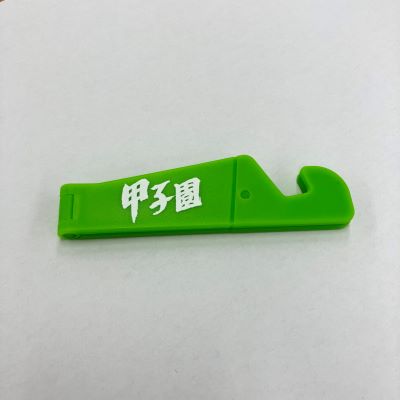 甲子園Vスタンド