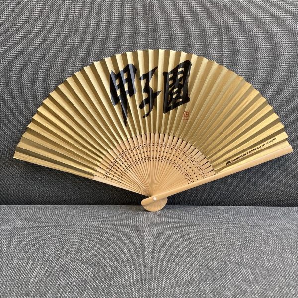 甲子園　友禅印刷扇子