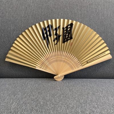 甲子園　友禅印刷扇子