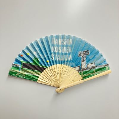 甲子園扇子