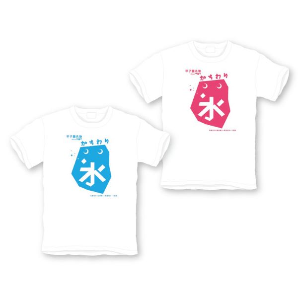 かちわりＴシャツ