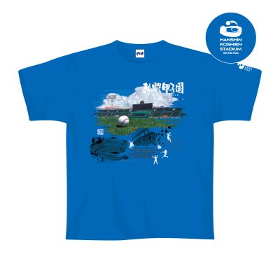 熱闘甲子園コラボ　Tシャツ【青】