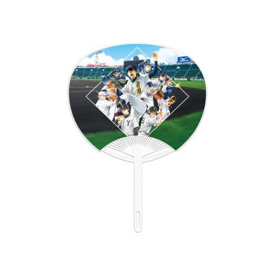 ダイヤのＡ×甲子園コラボ　うちわ