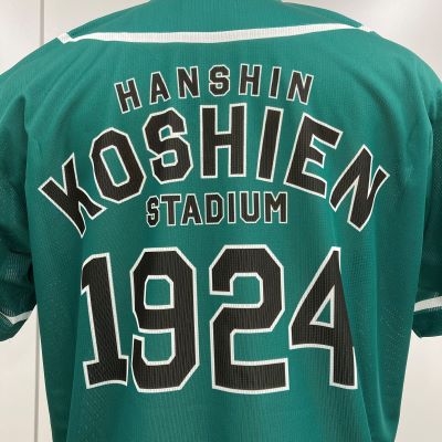 甲子園メッシュユニフォーム 緑（ミズノコラボ） - 阪神甲子園