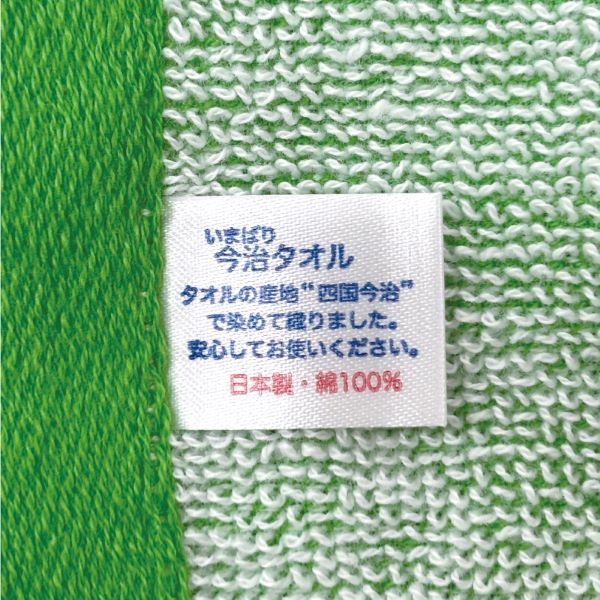 甲子園 芝風フェイスタオル - 阪神甲子園球場公式オンラインショップ