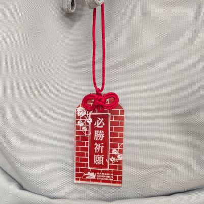甲子園カラーアクリルお守り - 阪神甲子園球場公式オンラインショップ