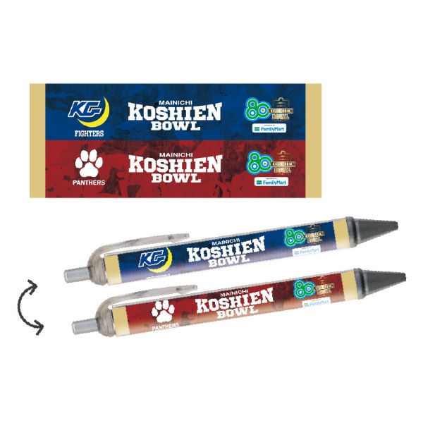 第80回甲子園ボウル　ボールペン