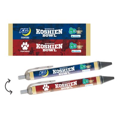 第80回甲子園ボウル　ボールペン