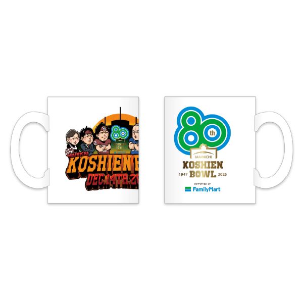 第80回甲子園ボウル　マグカップ